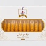 نبات زعفرانی 10 شاخه